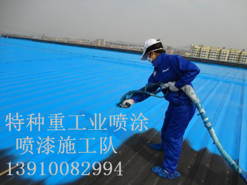 青河包括彩钢瓦喷漆翻新（